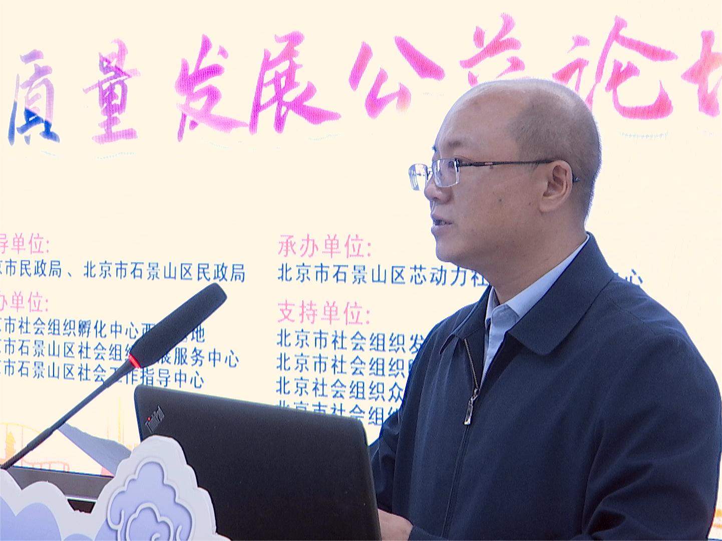 巨吊慰劳巨乳北京市石景山区委社会工委区民政局局长吴智鹏讲话